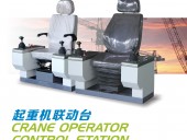 QHQT系列是我公司結(jié)合新鄉(xiāng)全國“起重之鄉(xiāng)”的現(xiàn)狀，結(jié)合公司長期的自動化控制經(jīng)驗，研發(fā)的一種不銹鋼外殼，內(nèi)嵌嵌入式PC的起重機聯(lián)動臺，可與起重機黑匣子實現(xiàn)信號對接，大大提高了起重機的控制水平。